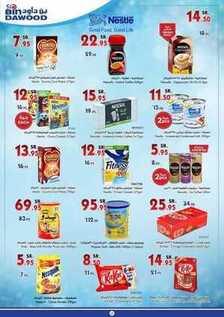 giant market offers 1-4-2017