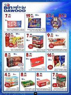 giant market offers 5-10-2016