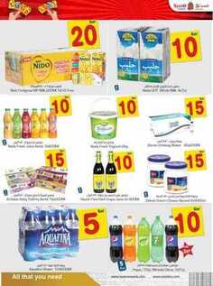 giant market offers 18-1-2017