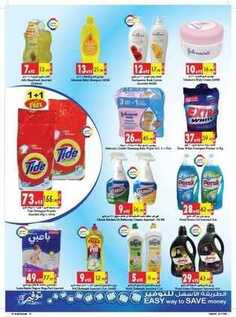 giant market offers 6-10-2016