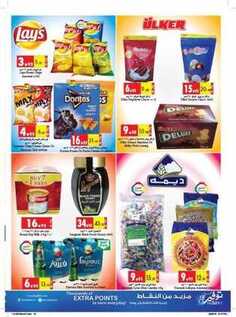 giant market offers 1-9-2016