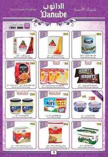 giant market offers 19-10-2016