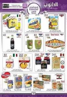 giant market offers 2-11-2016 