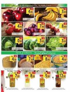 giant market offers 27-4-2017