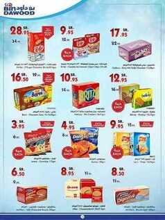giant market offers 12-4-2017