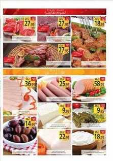 giant market offers 16-12-2016