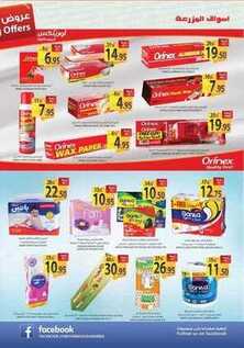 giant market offers 6-10-2016