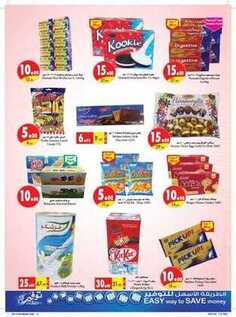 giant market offers 20-10-2016
