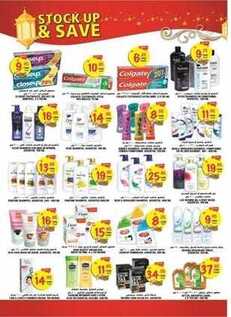 giant market offers 4-5-2017