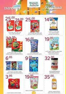 giant market offers 10-5-2017