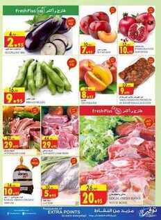 giant market offers 5-4-2017