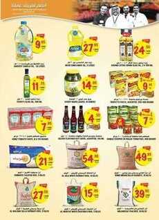 giant market offers 16-11-2016