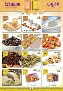giant market offers 28-9-2016