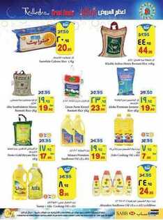 giant market offers 31-5-2017
