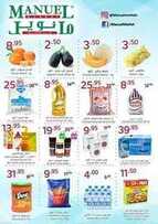 giant market offers 4-7-2017