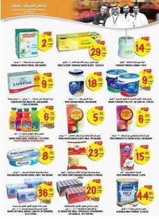 giant market offers 1-12-2016