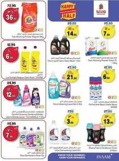 giant market offers 9-8-2017