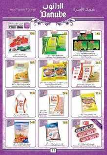 giant market offers 28-9-2016