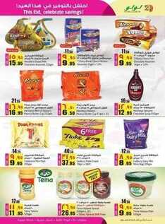 giant market offers 31-8-2017