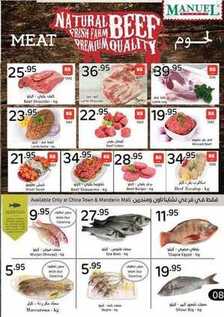giant market offers 1-11-2016