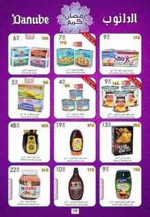 giant market offers 17-5-2017