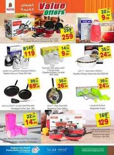 giant market offers 2-11-2016 
