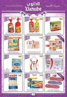 giant market offers 1-11-2017