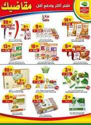 giant market offers 2-1-2017