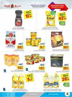 giant market offers 30-11-2016