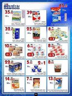 giant market offers 13-10-2016
