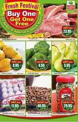 giant market offers 20-2-2017