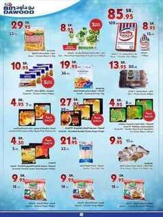 giant market offers 9-2-2017