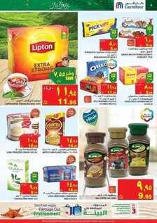 giant market offers 21-9-2016