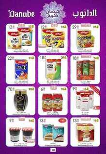 giant market offers 24-5-2017