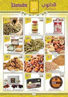 giant market offers 23-5-2017