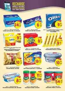 giant market offers 19-10-2016