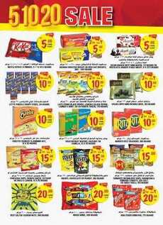 giant market offers 16-2-2017