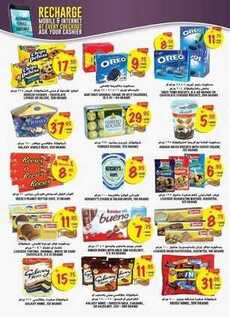 giant market offers 9-3-2017