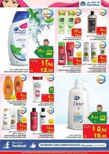 giant market offers 12-10-2016