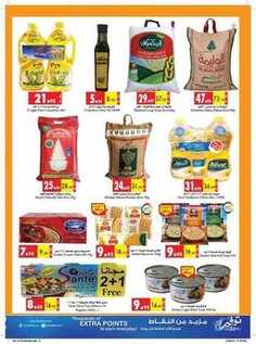 giant market offers 29-12-2016