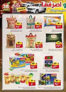 giant market offers 2-12-2016