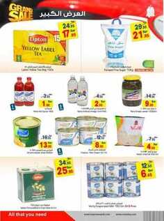 giant market offers 28-12-2016