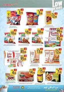 giant market offers 2-2-2017