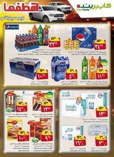 giant market offers 3-11-2016