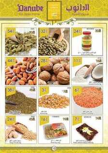 giant market offers 26-10-2016