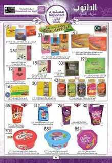 giant market offers 18-1-2017
