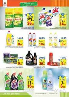 giant market offers 8-2-2017