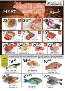 giant market offers 22-11-2016 