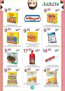 giant market offers 25-1-2017