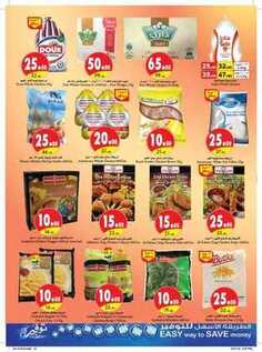 giant market offers 20-10-2016
